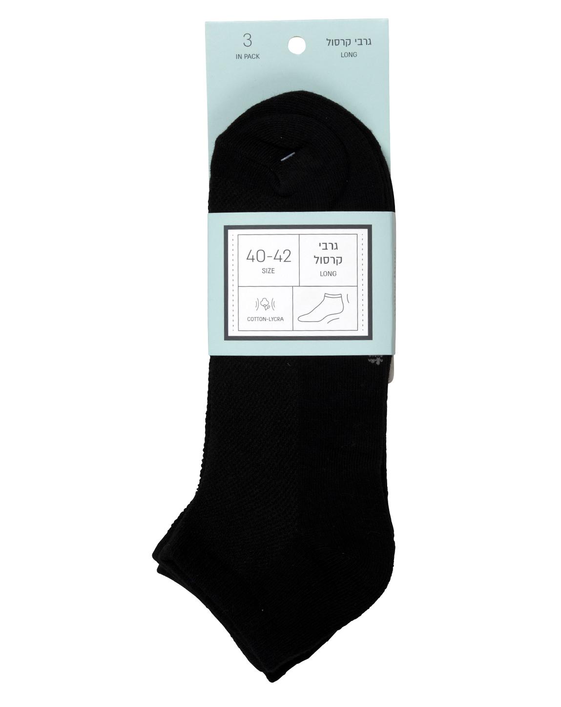 גרבי קרסול גבר כותנה - 3 זוגות
