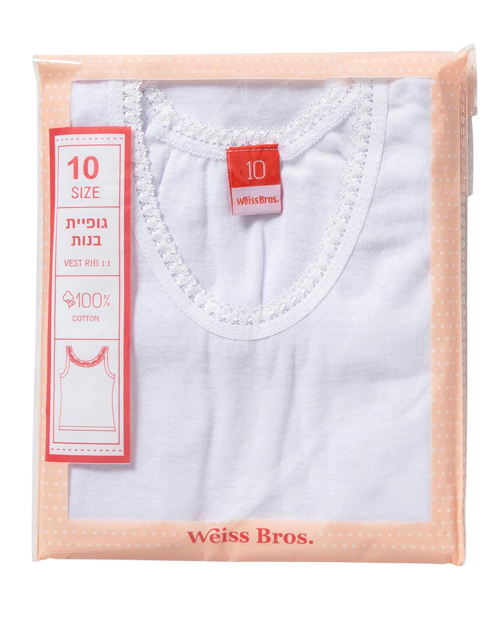 גופיית בנות 100% כותנה בדיגום דנטל