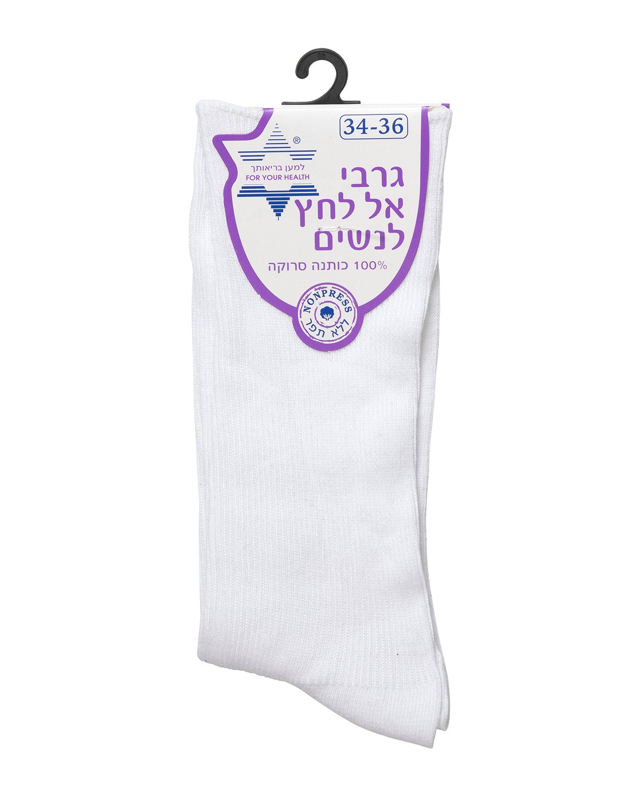 גרבי נשים אל לחץ 100 כותנה סרוקה
