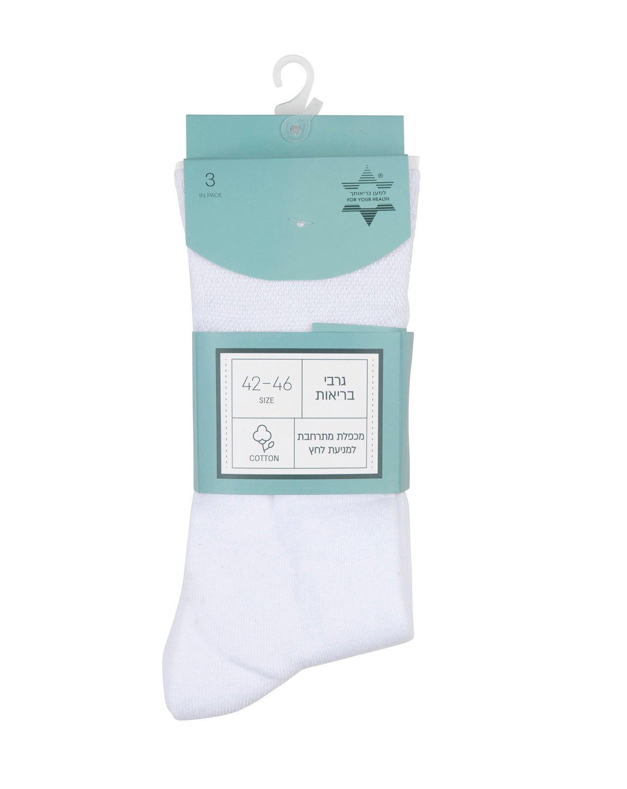 גרבי בריאות עם מכפלת מתרחבת למניעת לחץ לגברים - 3 במארז