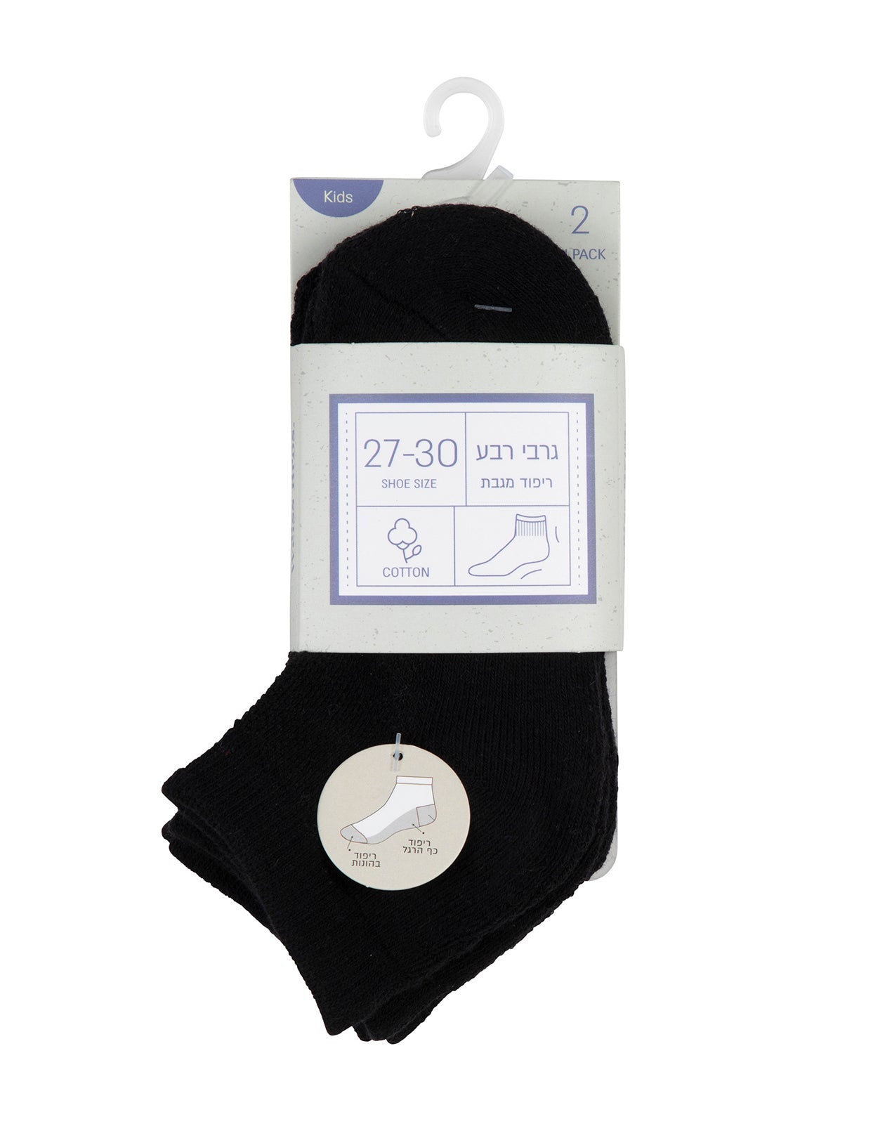 גרבי רבע מגבת לילדים - 2 במארז