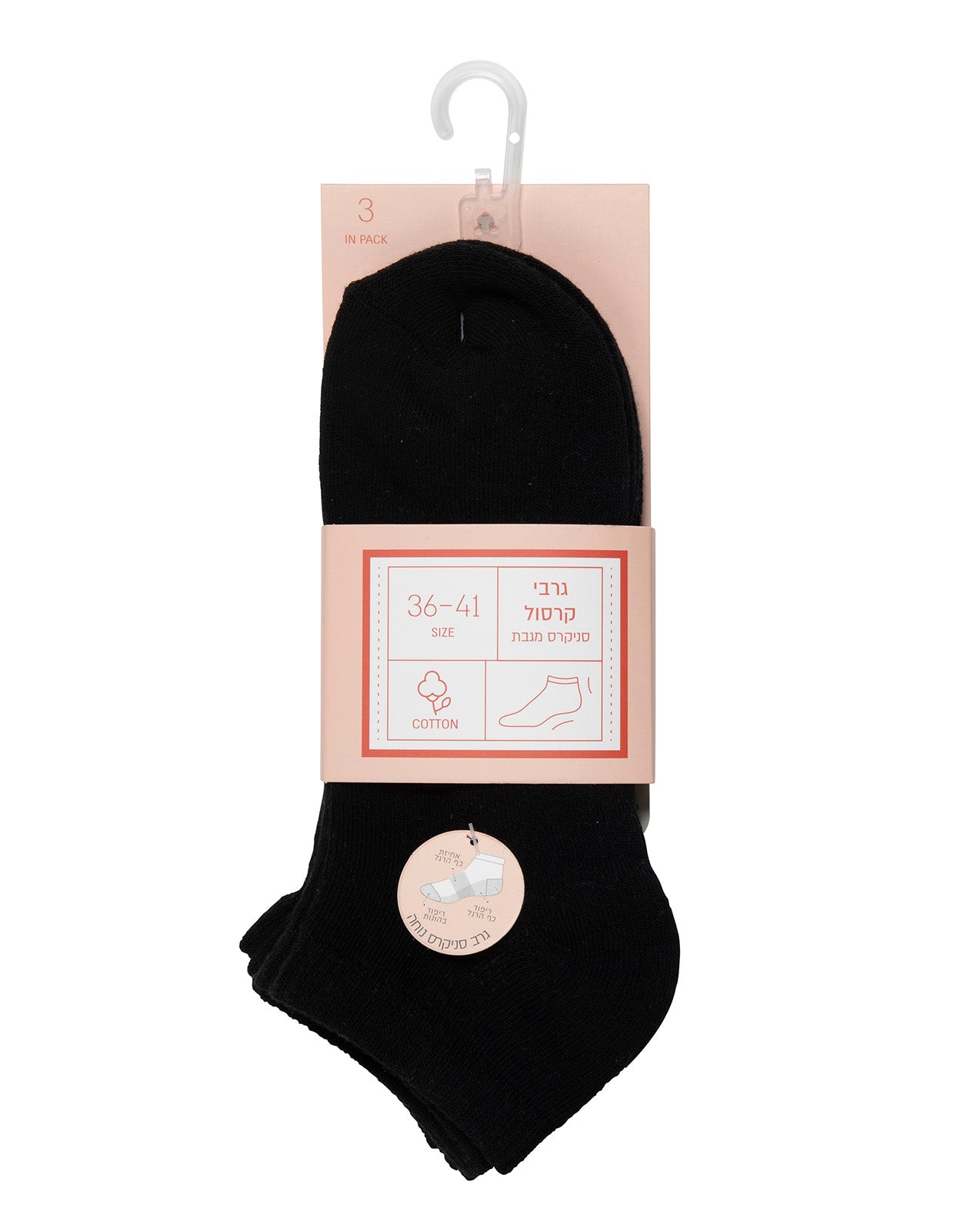 גרבי סניקרס ספורט מגבת מכותנה שחור לנשים - 3 במארז