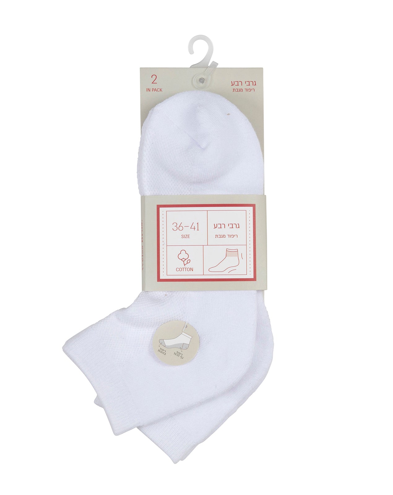 גרבי רבע מגבת לנשים - 2 במארז