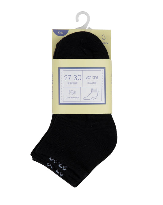 גרבי רבע לילדים שחור - 3 במארז