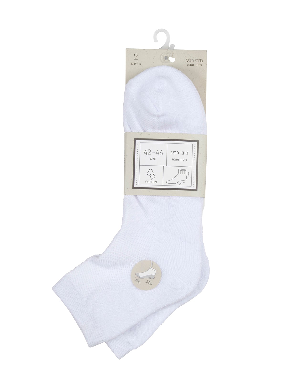 גרבי רבע מגבת לגבר - 2 במארז