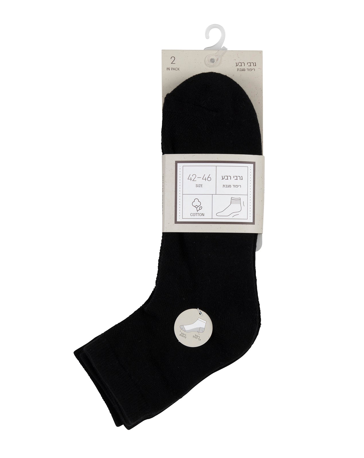 גרבי רבע מגבת לגבר - 2 במארז