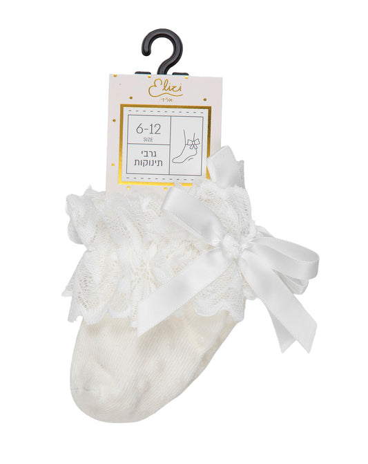 גרבי תינוקות אלגנטיות בצבע שמנת עם תחרה - וסיליקון למניעת החלקה