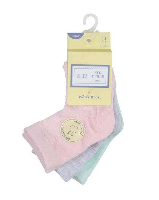 גרבי תינוקות מכותנה לבן - 3 זוגות במארז