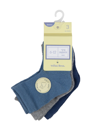 גרבי תינוקות מכותנה לבן - 3 זוגות במארז