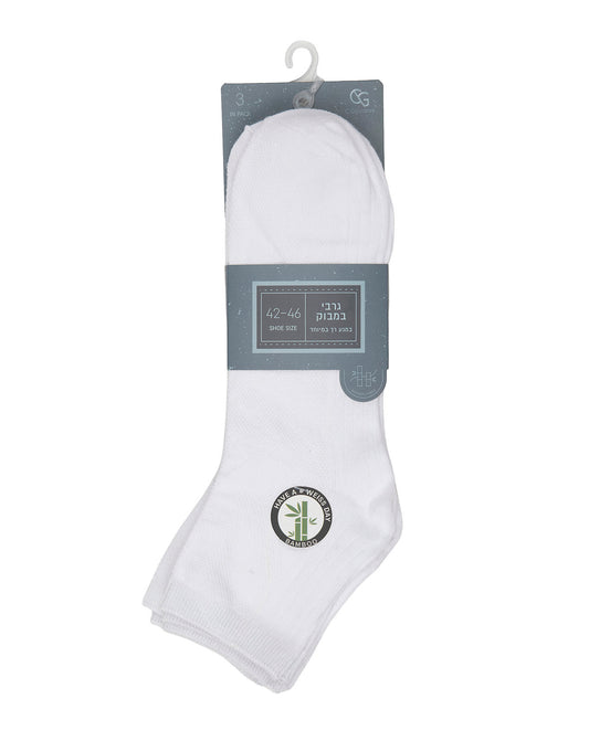 גרבי קרסול במבוק לגבר בצבע לבן - 3 במארז