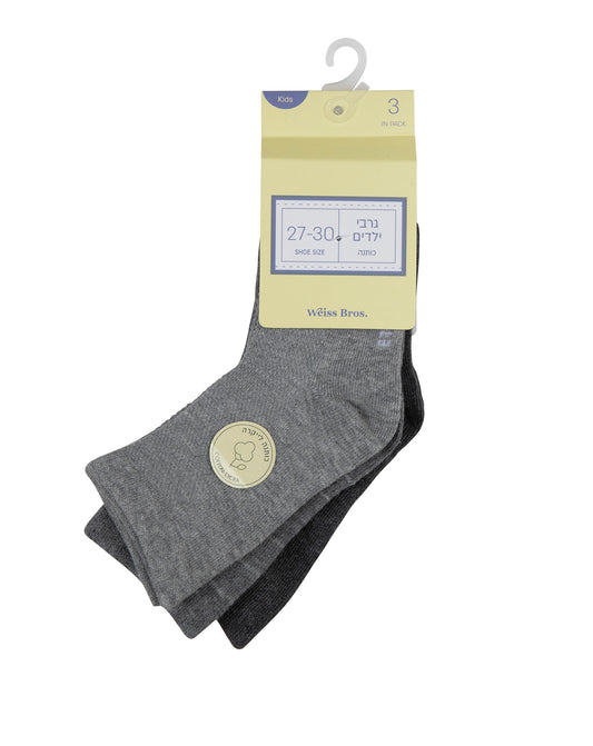 גרבי ילדים מכותנה צבעוני - 3 במארז