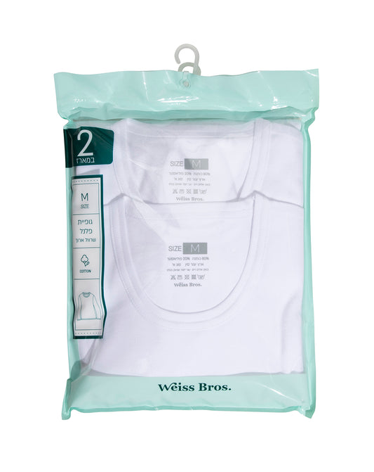 גופיית גבר פלנל במפתח עגול עם שרוולים ארוכים - 2 במארז